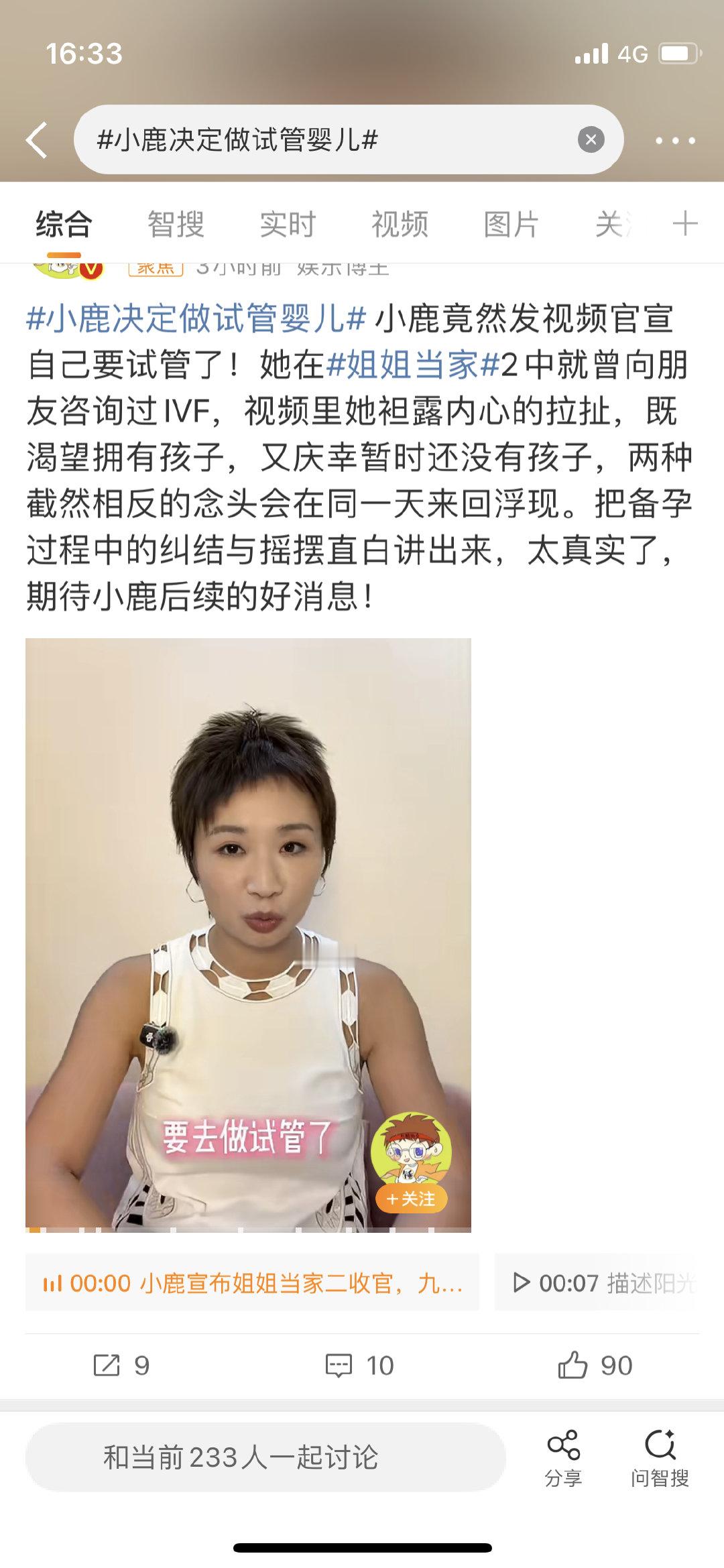 用自己的身体留下丑白弱精男的基因真是人类的罪人​