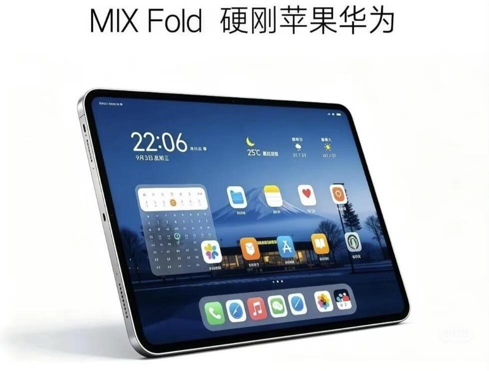 小米阔折叠入网华为做阔折叠、苹果做阔折叠、小米也要做阔折叠。这东西得要成为主流了
