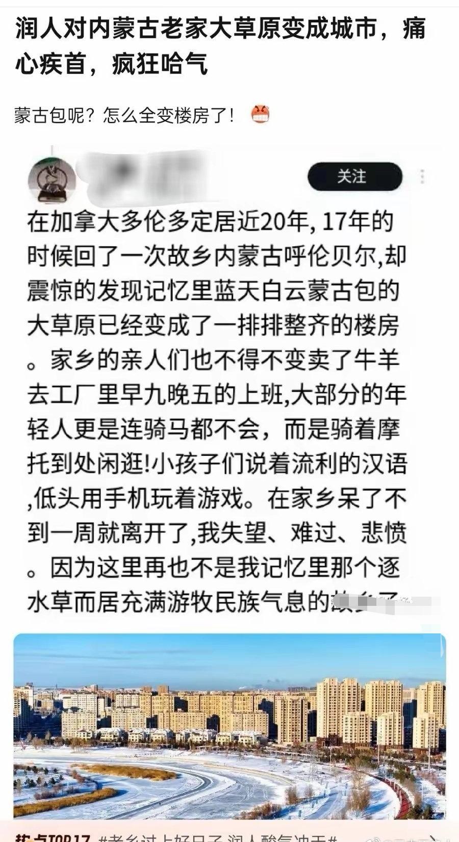 真是对不起，家乡人民过得越来越好，让你失望了。