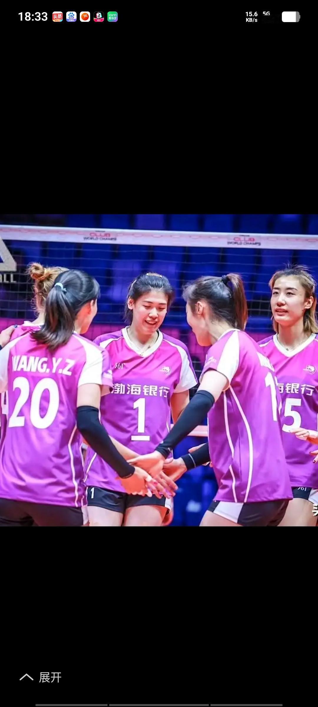 天津女排以1比3的比分负于福建队，无缘全运会四强，成为今日赛事中的一大冷门。这一