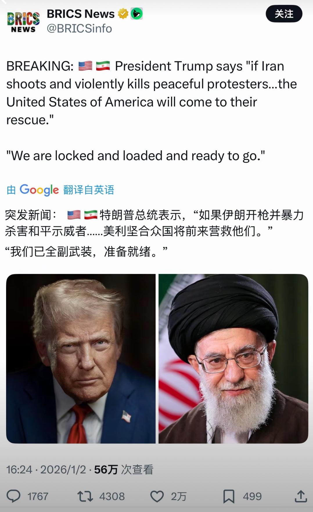 伊朗已经有超过70个城市加入了抗议运动，这次伊朗人民参与抗议的越来越多了。而