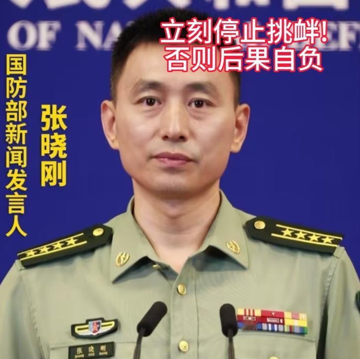 南海恶犬！菲律宾23次挑衅，中国国防部发出最后警告！南部战区的军舰划破南海波