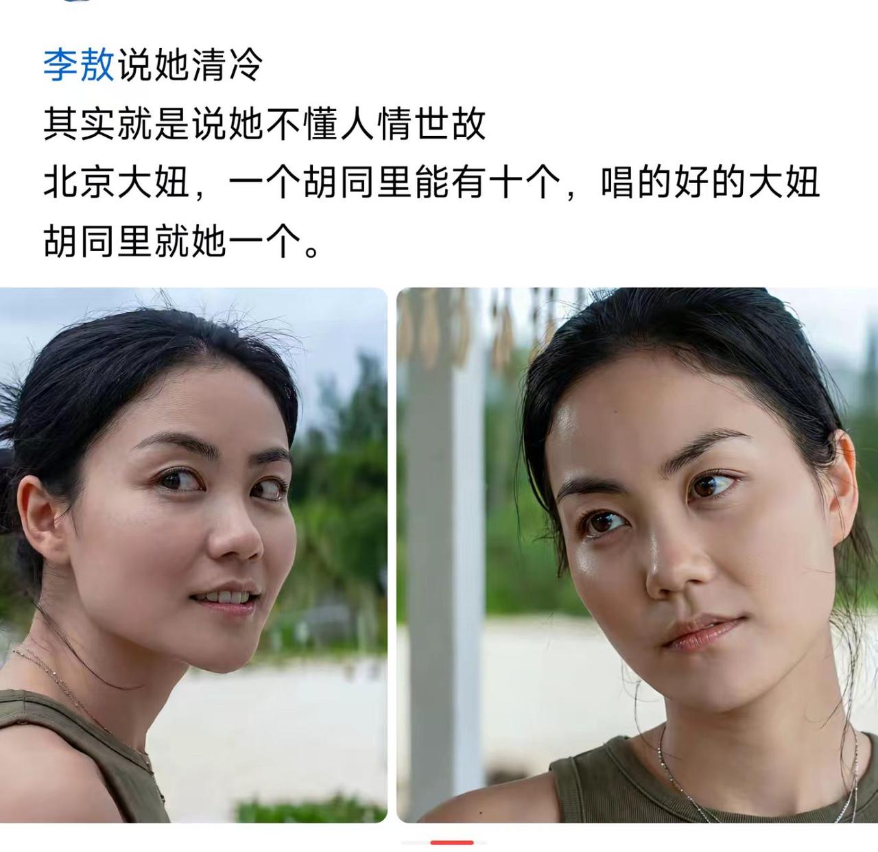 这素颜状态，换现在哪个女明星敢这么发？
