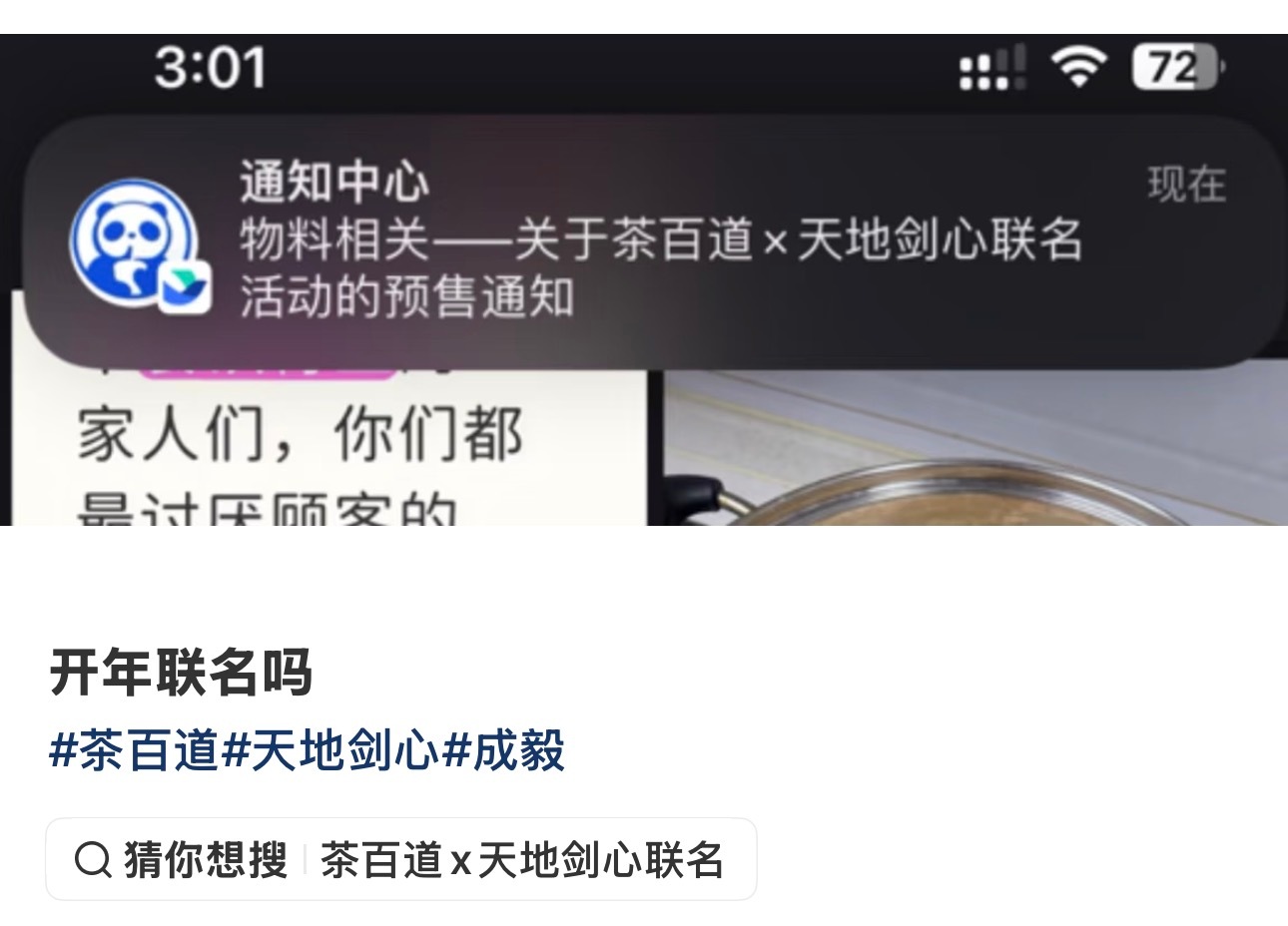 差点忘了还有这个东西了