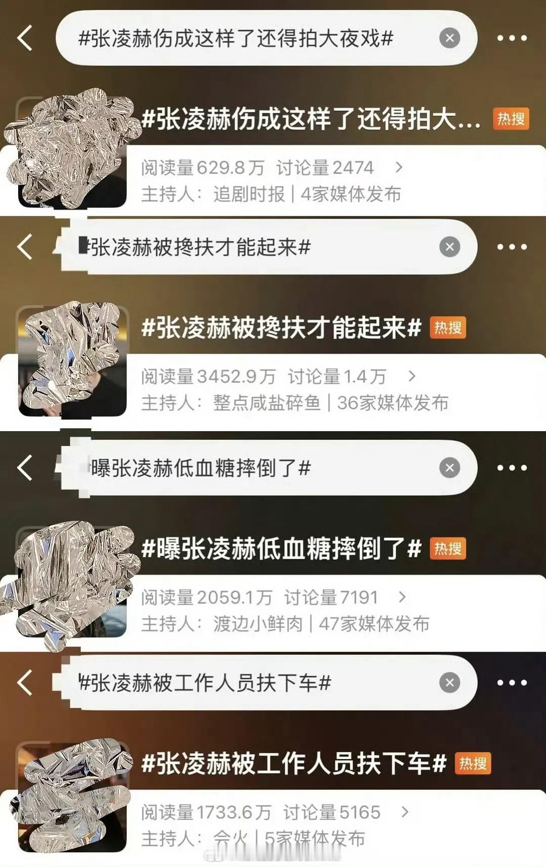 造梗导师章折寒有言，如果伤害我是你的天性，那怜悯是我的座右铭。💧