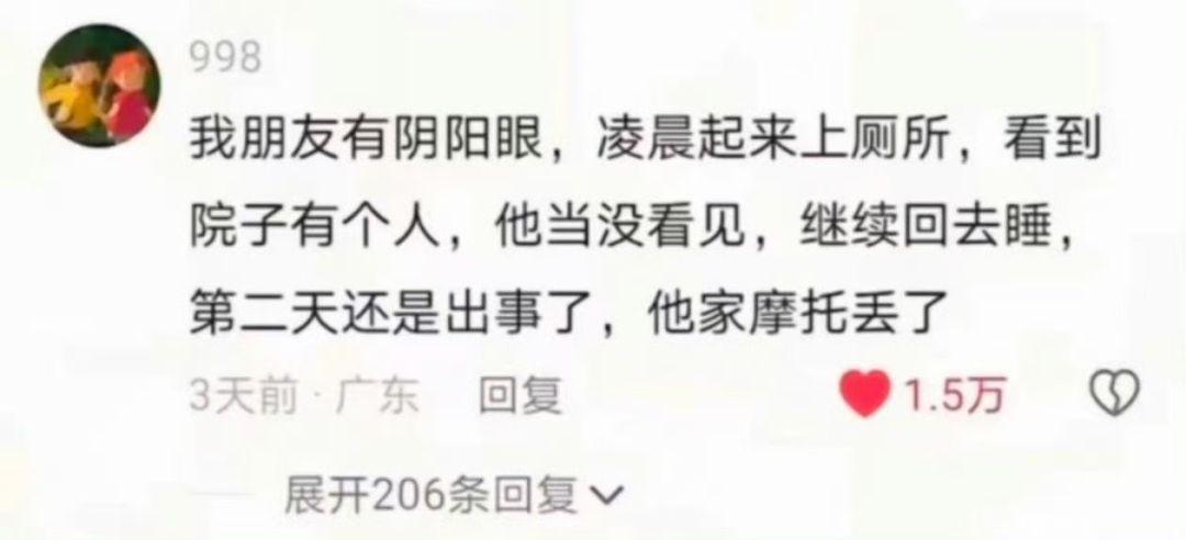 以前住宿舍。室友早上发现东西丢了。他说半夜有人翻他枕头，但他以为做梦呢[捂脸哭]