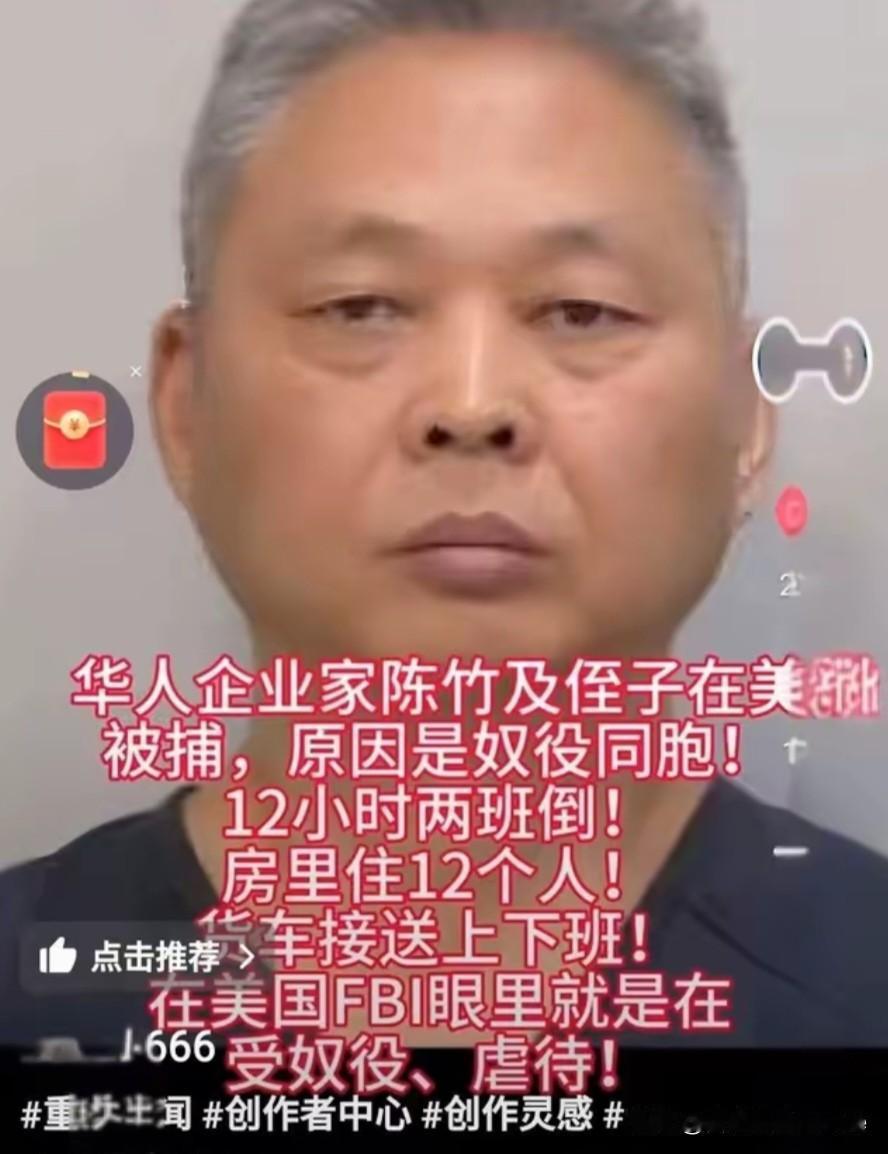美国再不好，但把人当人。这也是它能够吸引全球人才，很多人移民美国的原因之一。