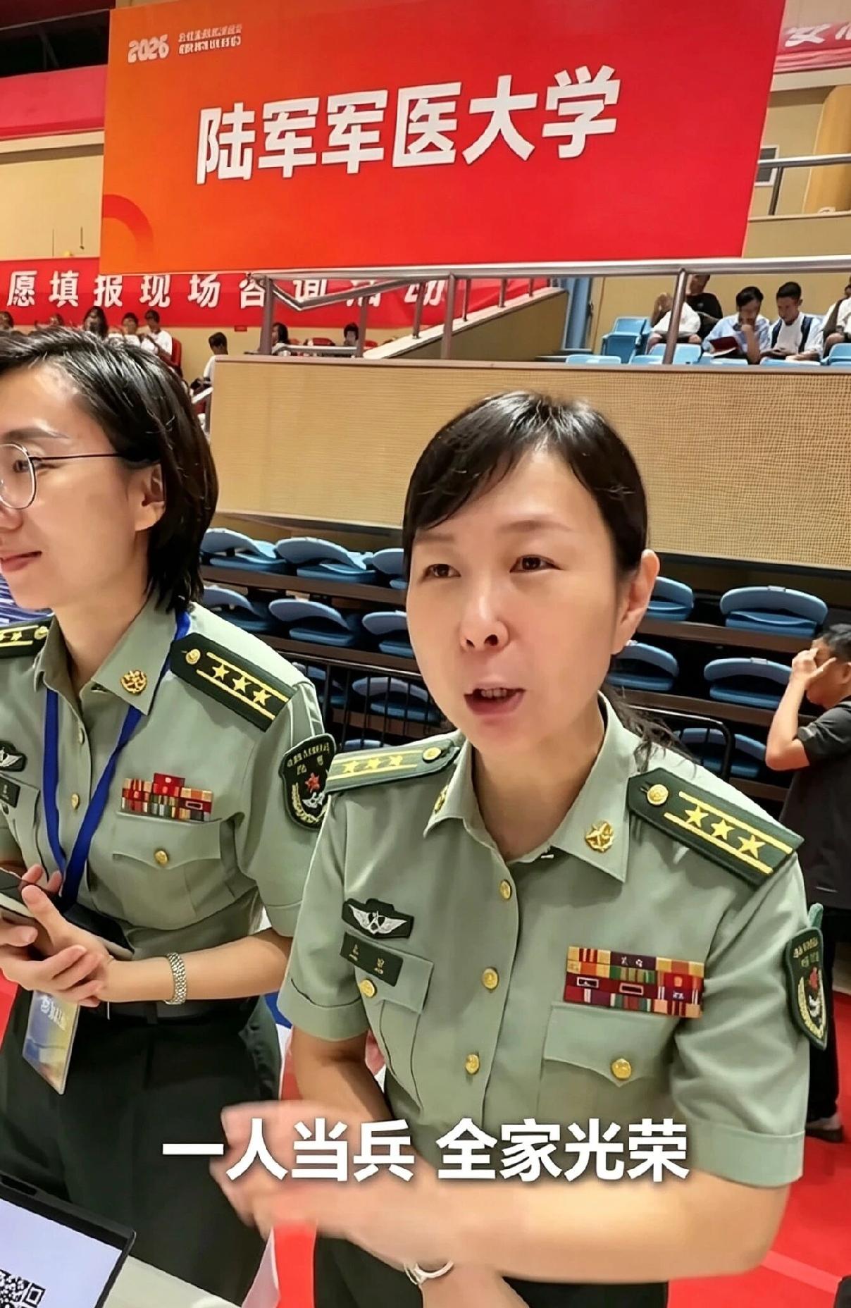 军医大学的招生老师，很多人都以为这位上校肯定是技术军官？其实很多人都错了！很