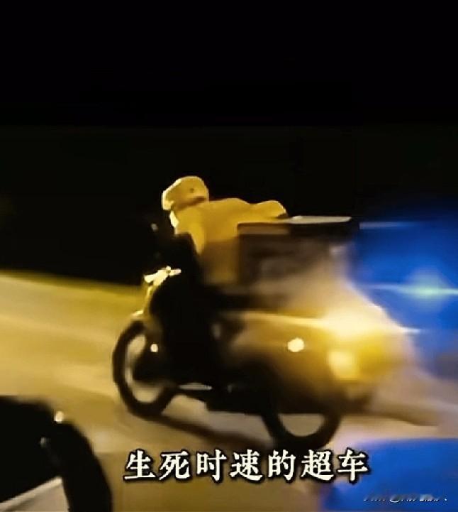 有没有人为你拼过命。一段外卖小哥赶时间为一位遭毒蛇咬伤的女孩送蛇药的视频暴红网