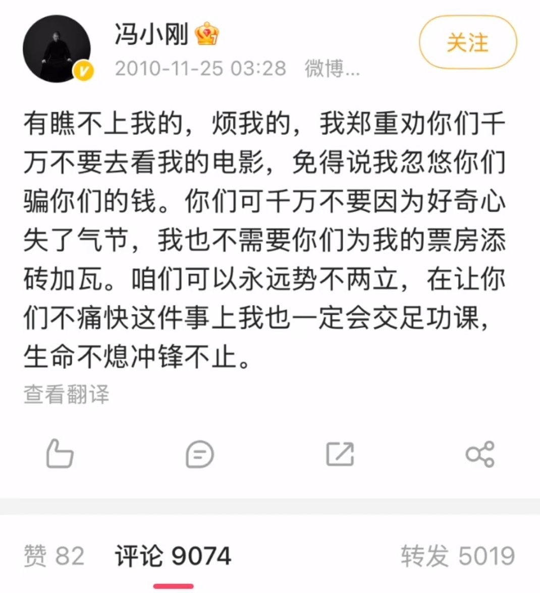冯小刚都这么说了，胡锡进咋还劝那些不喜欢冯小刚的网友呢？