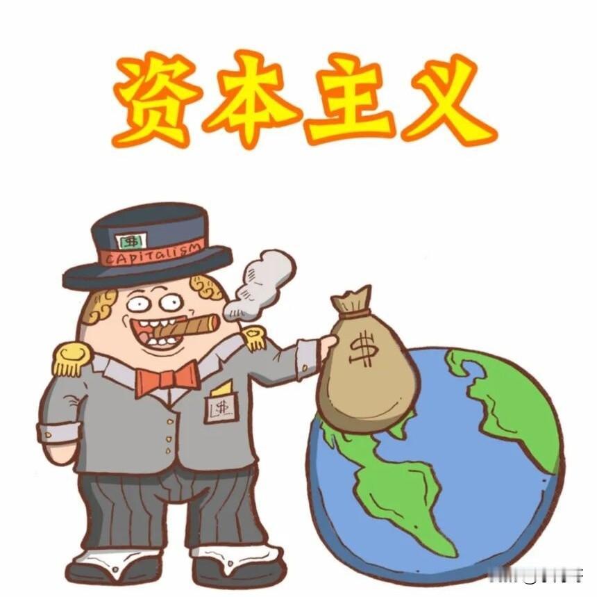民营企业家与资本家的区别是什么?很多人经常把民营企业家和资本家混为一谈，觉得只