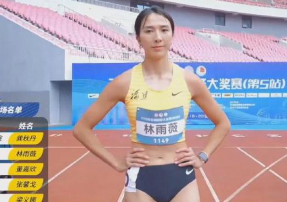 林雨薇13秒17全国田径大奖赛女子100米栏预赛第一，夏思凝第八