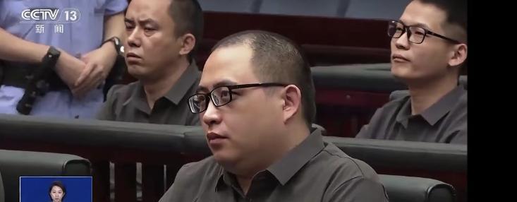 解气！缅北明家电诈集团11人被判处死刑。2025年9月29日，浙江温州中级人民法
