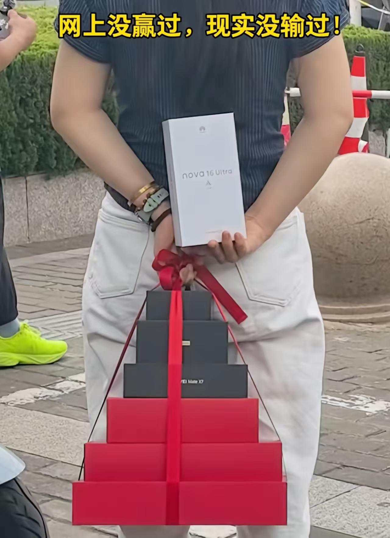 终于不是苹果三件套了，华为平板电脑或笔记本一定要看清楚是鸿蒙操作系统还是wind