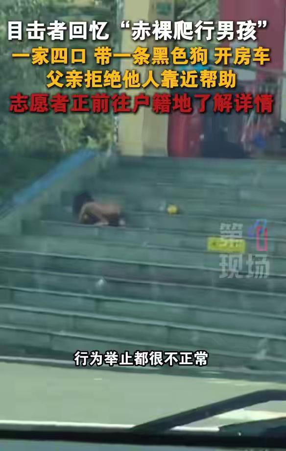 家有房车还旅游孩子光着屁股爬高速你说离谱不离谱高速路上惊掉人下