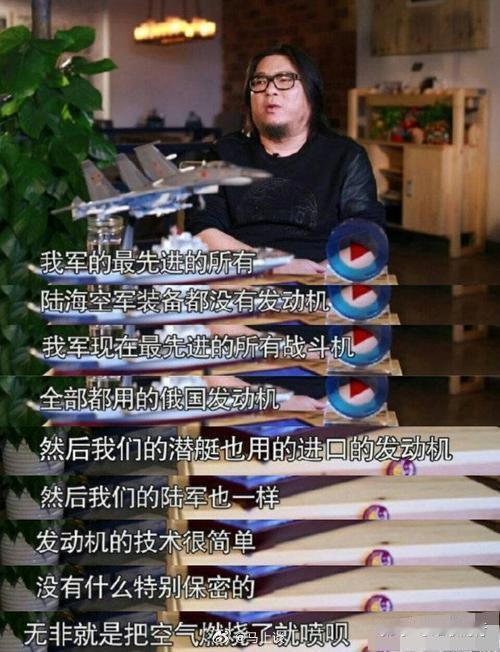 “无非就是把空气燃烧了就喷呗”​​​