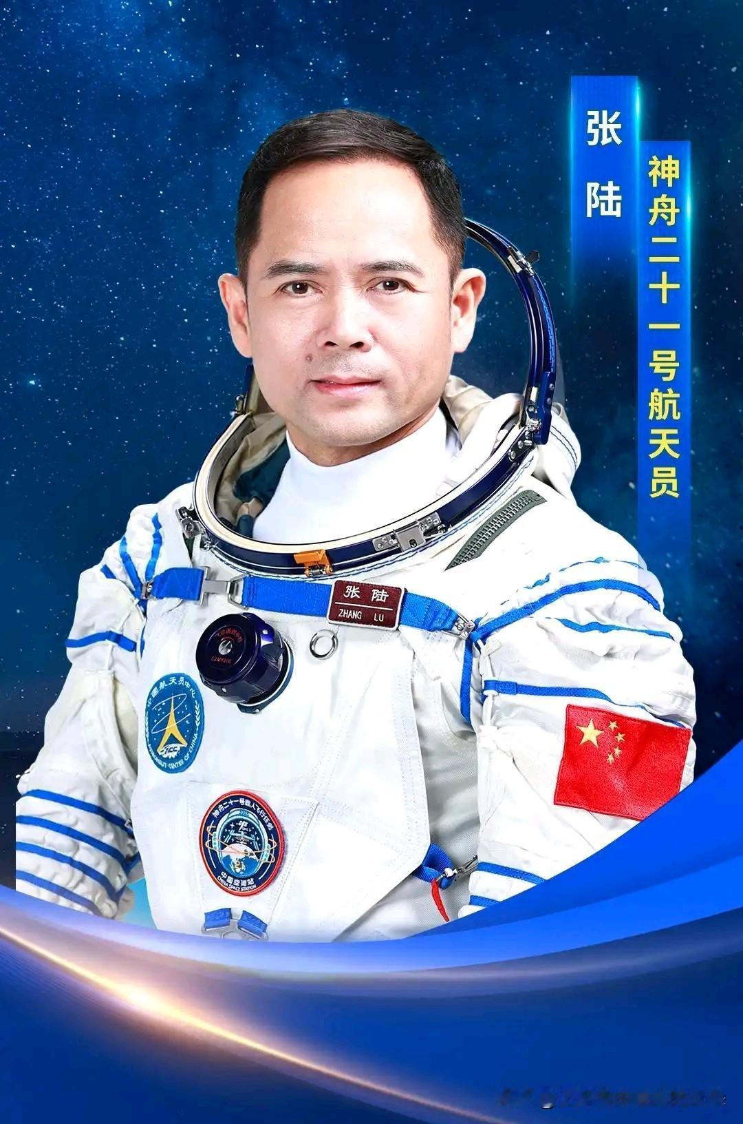 神舟二十一号明日出征！中国航天再启征程，全民见证历史时刻2025年10月30