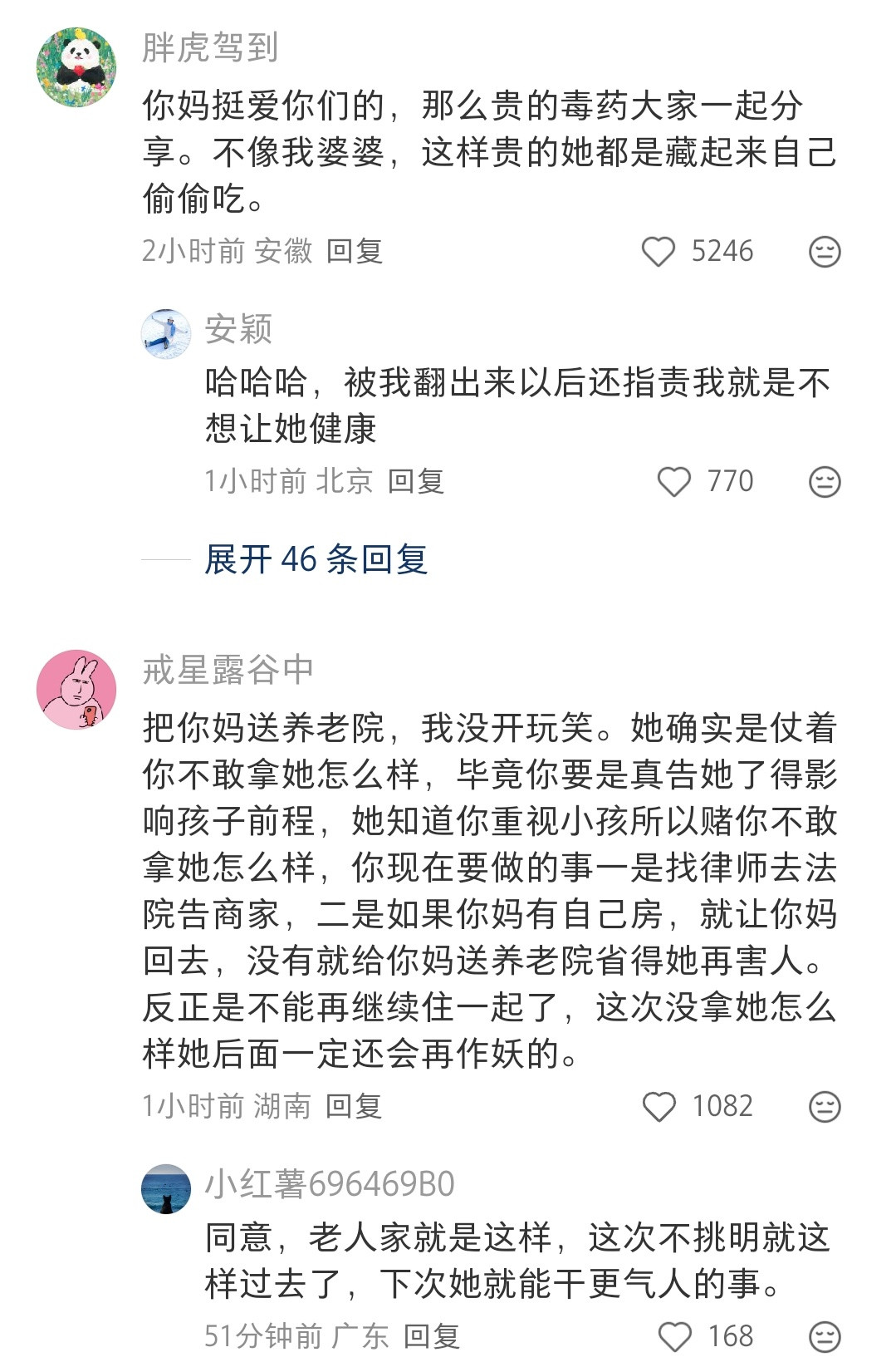 恐怖，这种家长还不赶紧远离，感觉哪天鲨了全家也会笑嘻嘻的