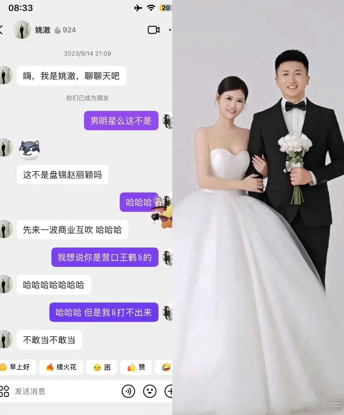 我笑的不行……原来要这样才可以结婚对吗。