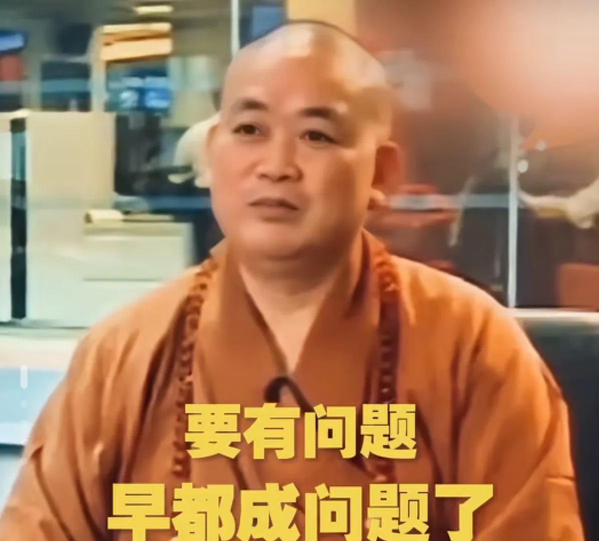 十年前，在一次采访中，主持人问释永信：外界传言你住豪华别墅，而且还有私生子。对于