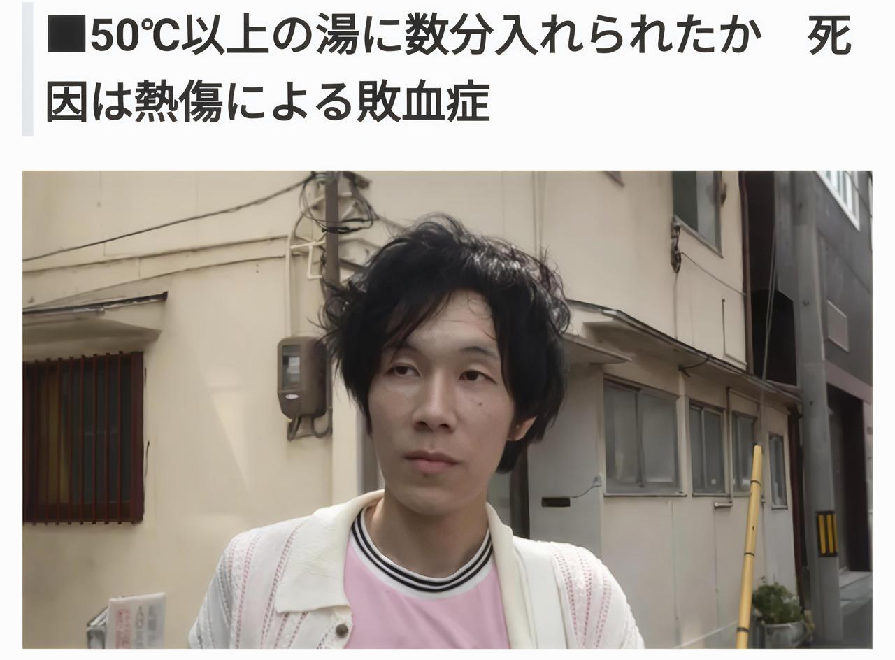 偏瘫老人在养老院被洗澡水烫死日本《读卖新闻电视》9月30日报道：大阪府警察30