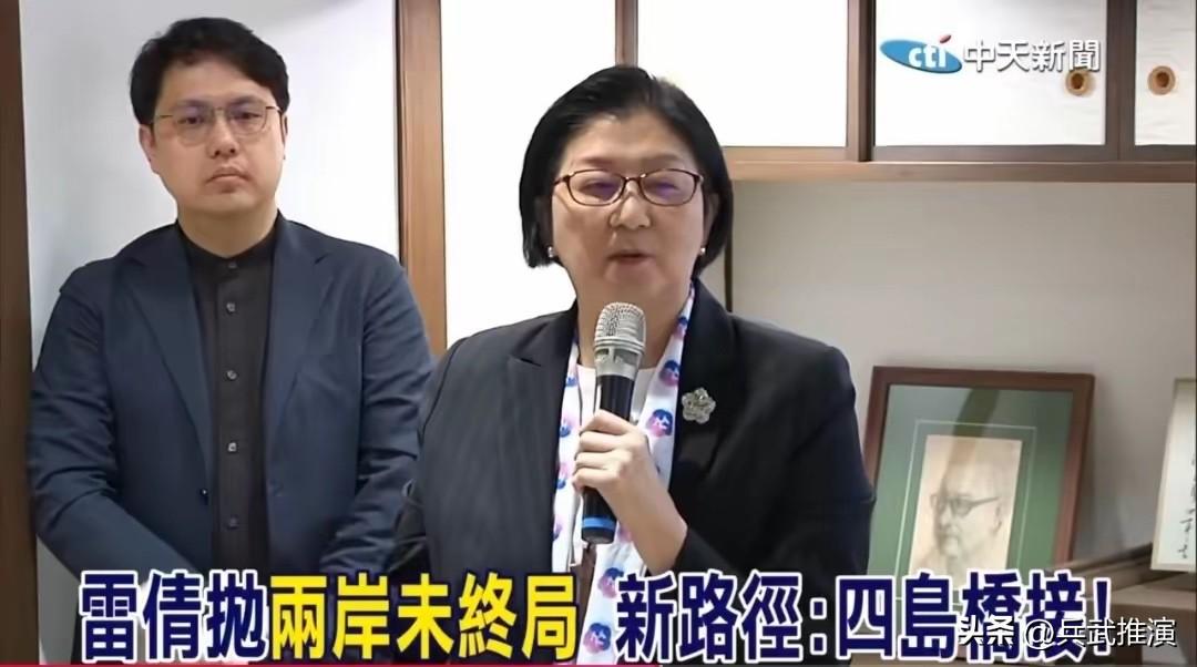 《再论雷倩的新两岸论述缪误：海南岛岂是可以拿来讨论？》雷倩这次的说法，真的太