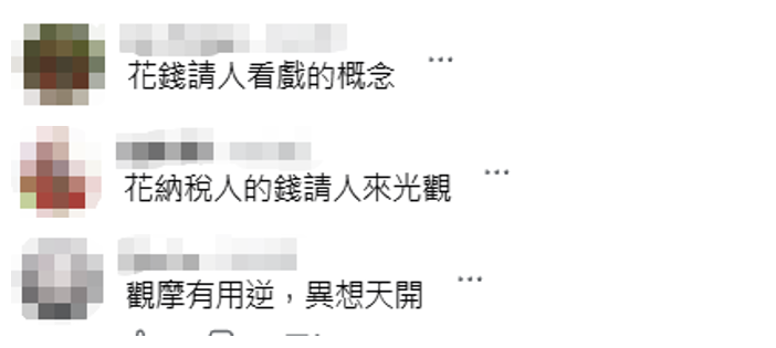 民进党当局砸8243万新台币邀美方观摩团观摩“汉光”, 被批“花钱请人看戏”