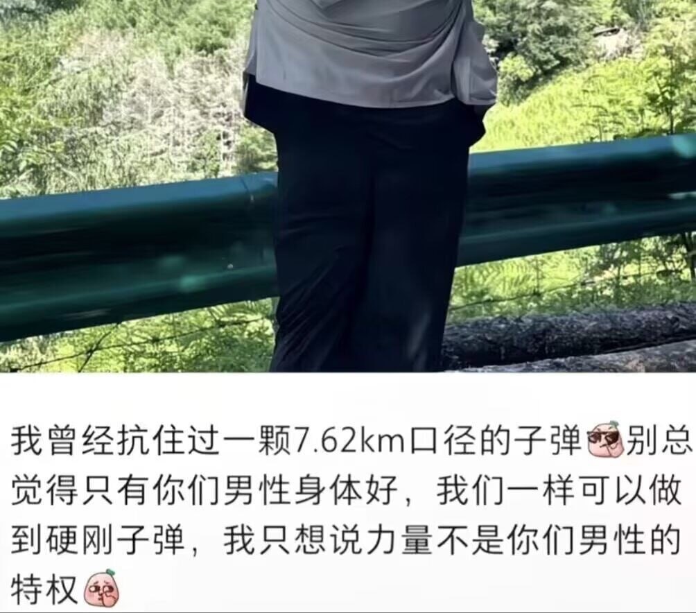 那确实比不了​​​