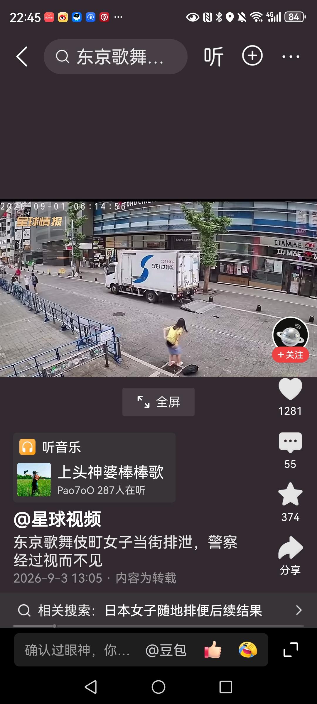 这种行为警察竟然不管。刷到这段2分钟的监控视频我人都看傻了，地点还是东京歌舞伎