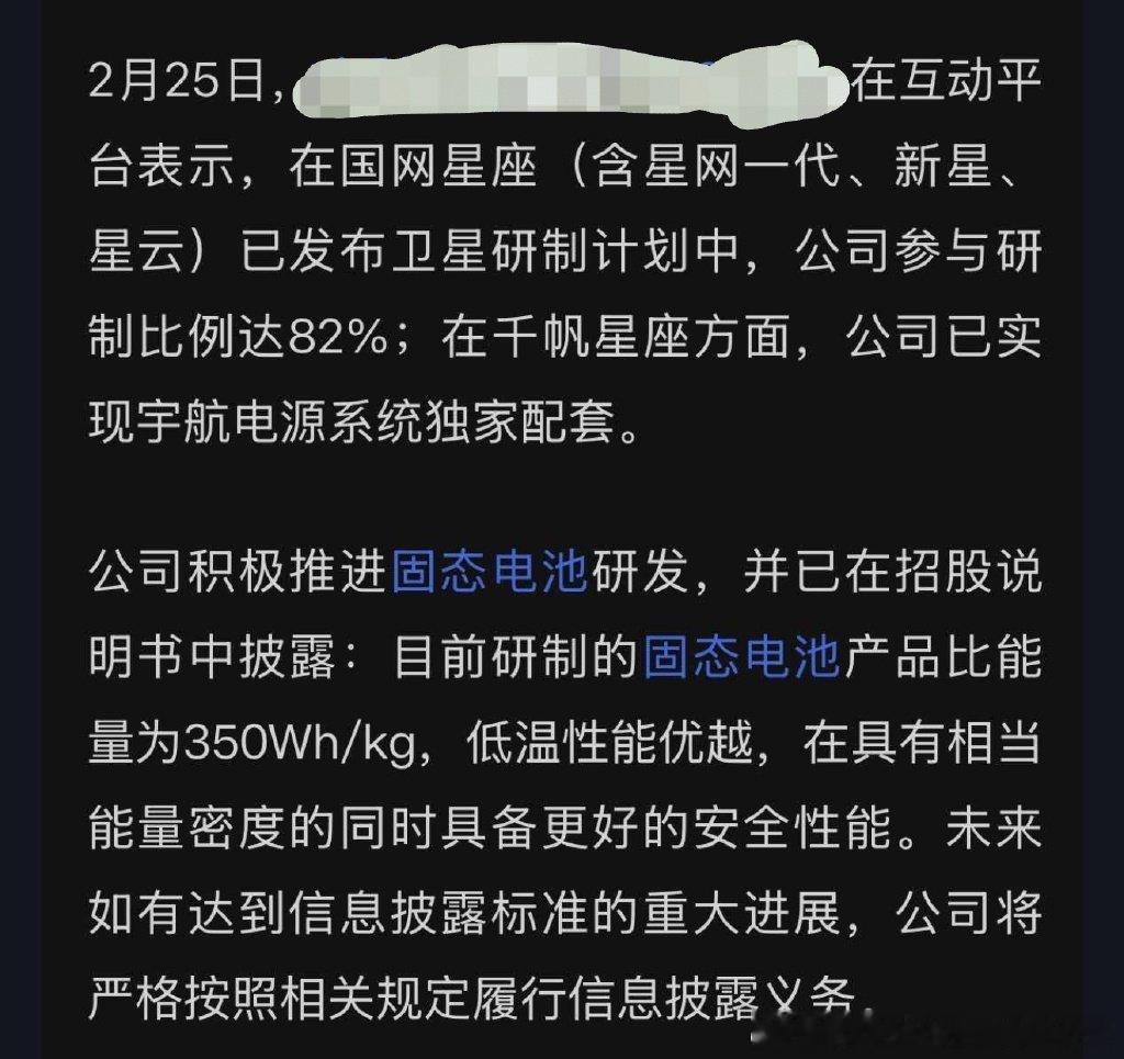 豆包真好用看个热闹豆包直接拉平了人们炒股对于基本面的诉求只是看你能想到什么了只