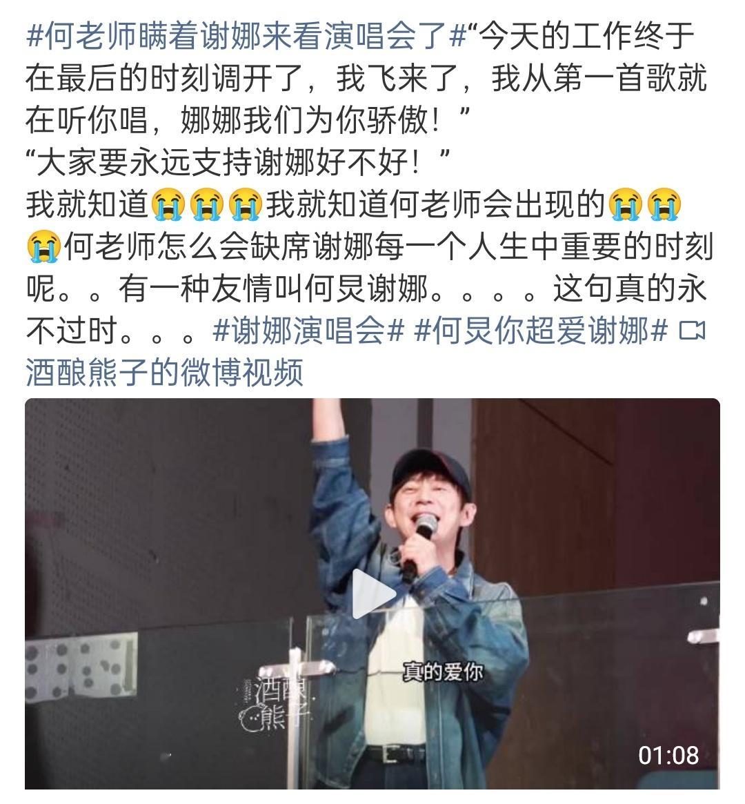 何老师做事真是永远到位