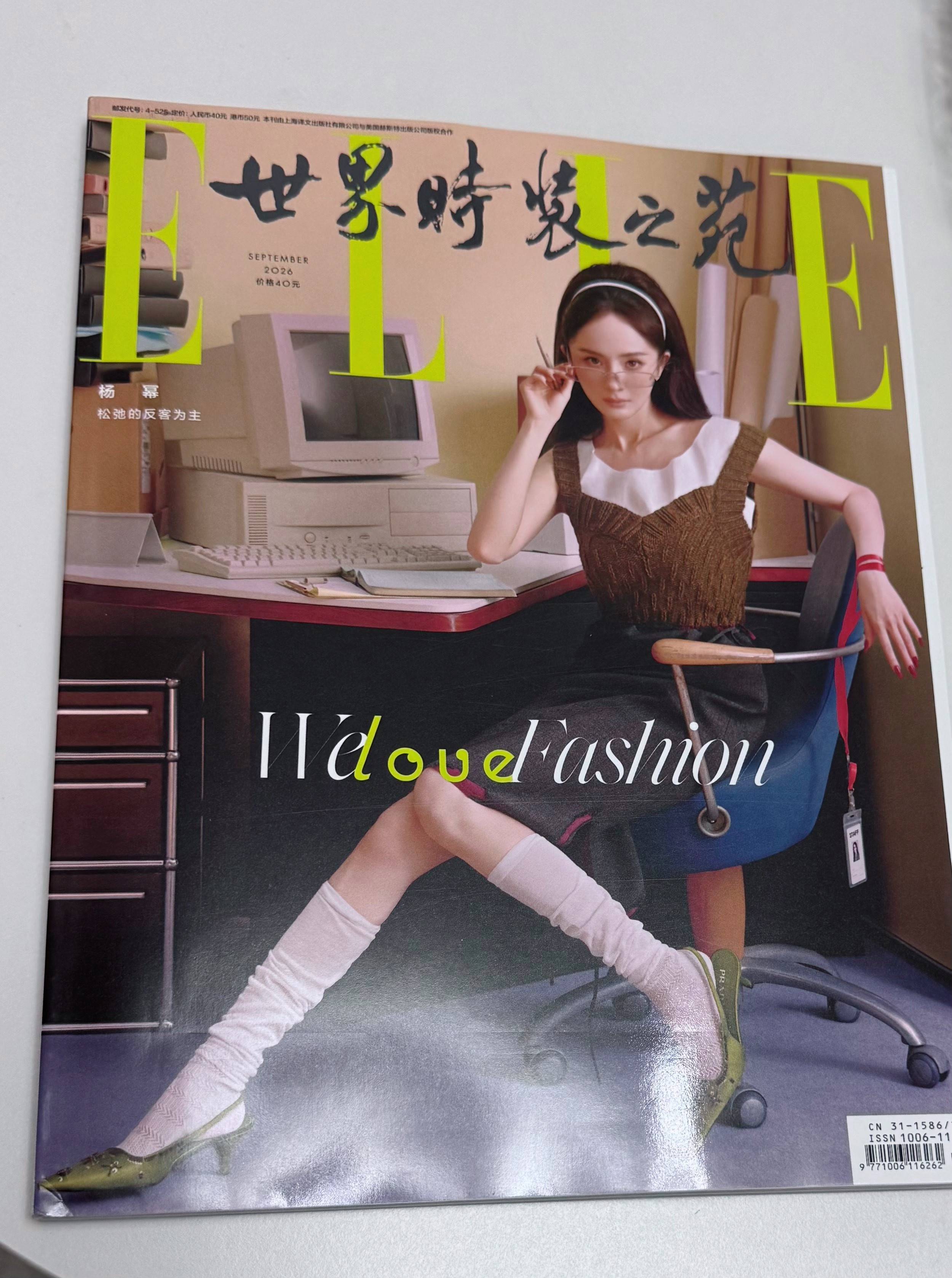 杨幂杨幂ELLE金九封面美美的杂志到手🤩🤩你们的呢！​​