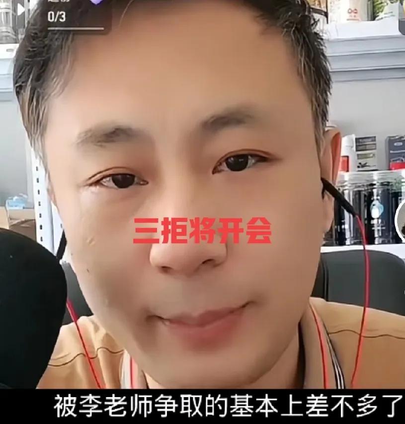 太振奋人心了！老汤直播爆料，三拒绝事件即将水落石出！近来局势动荡不安，各