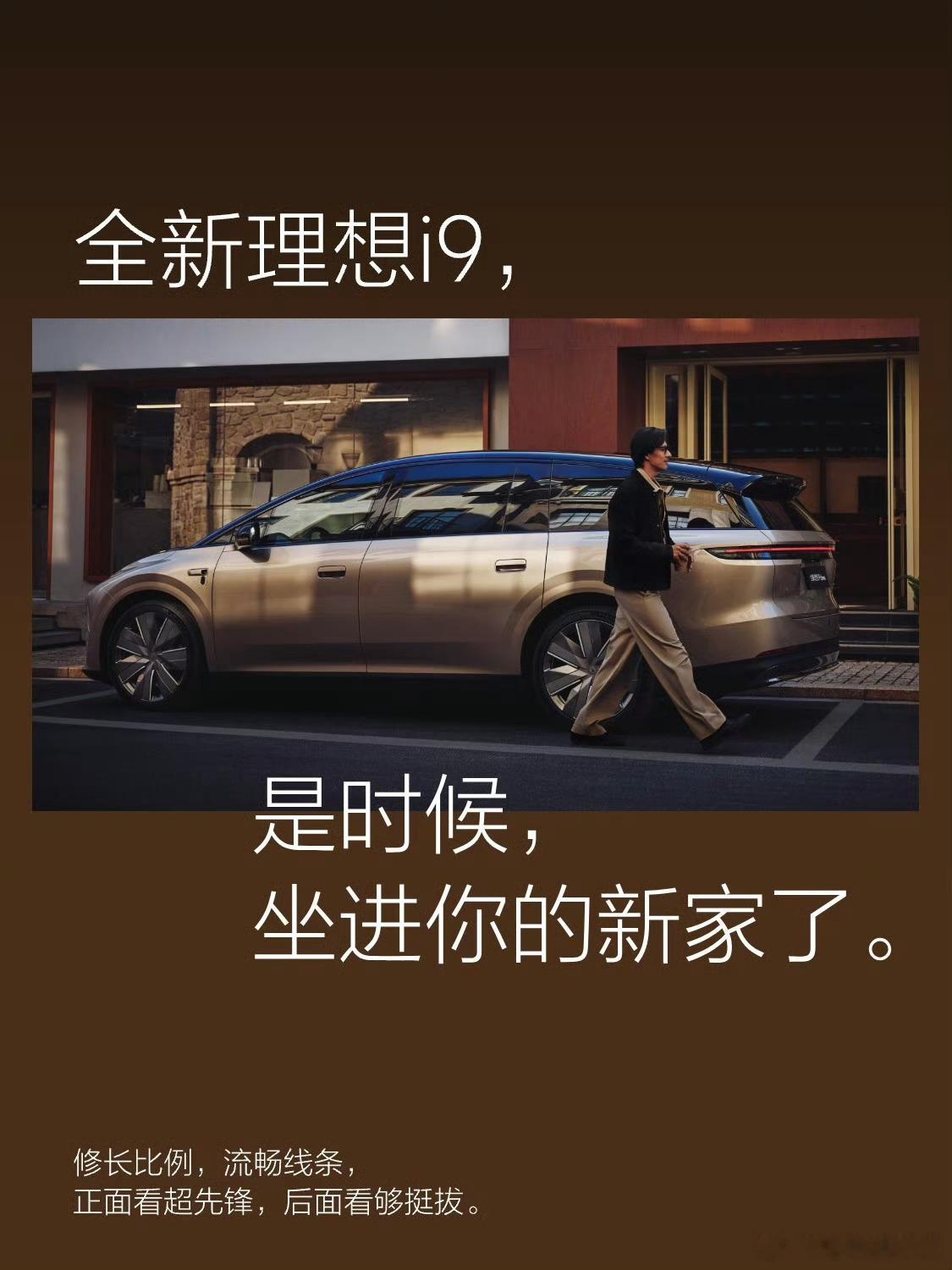 评论区a：理想i9不能超过36万！评论区b：为什么？评论区a：ES8才28万！你