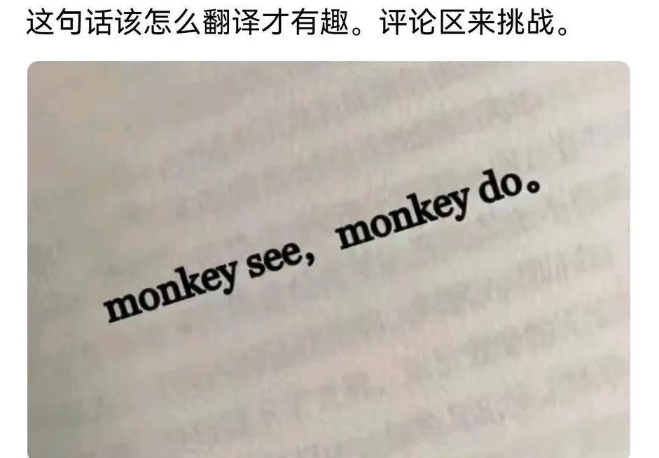 卧槽！竟然看成了money，穷啊[捂脸哭][捂脸哭]