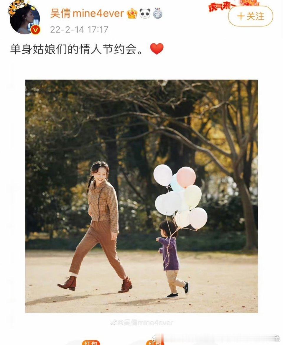 吴倩在读硕士多优秀的，没想到点进来置顶还在谈她和前夫的事，我记得她不是已经多次强