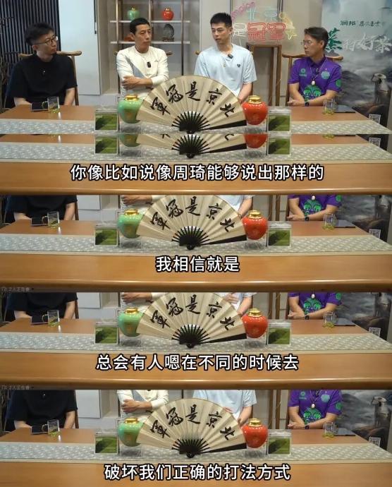 方硕和周琦这话一说出来，现在能为北京男篮淘汰拿不到冠军背锅的也只剩许利民和杰曼了