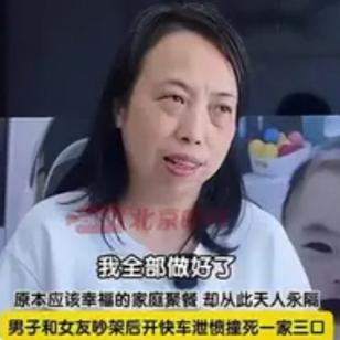 闹市飙车撞碎三代人，460天等来宣判：有些恶，真的不配被原谅“我的小孙子不