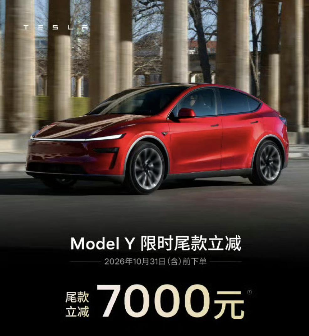 #特斯拉中国又宣布降价##特斯拉一个月内降价两次#特斯拉现在国内的上海工厂的产能目标是接近10万台。