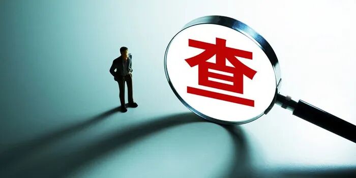 中纪委彻查! 江苏省部级“大管家”突然落马