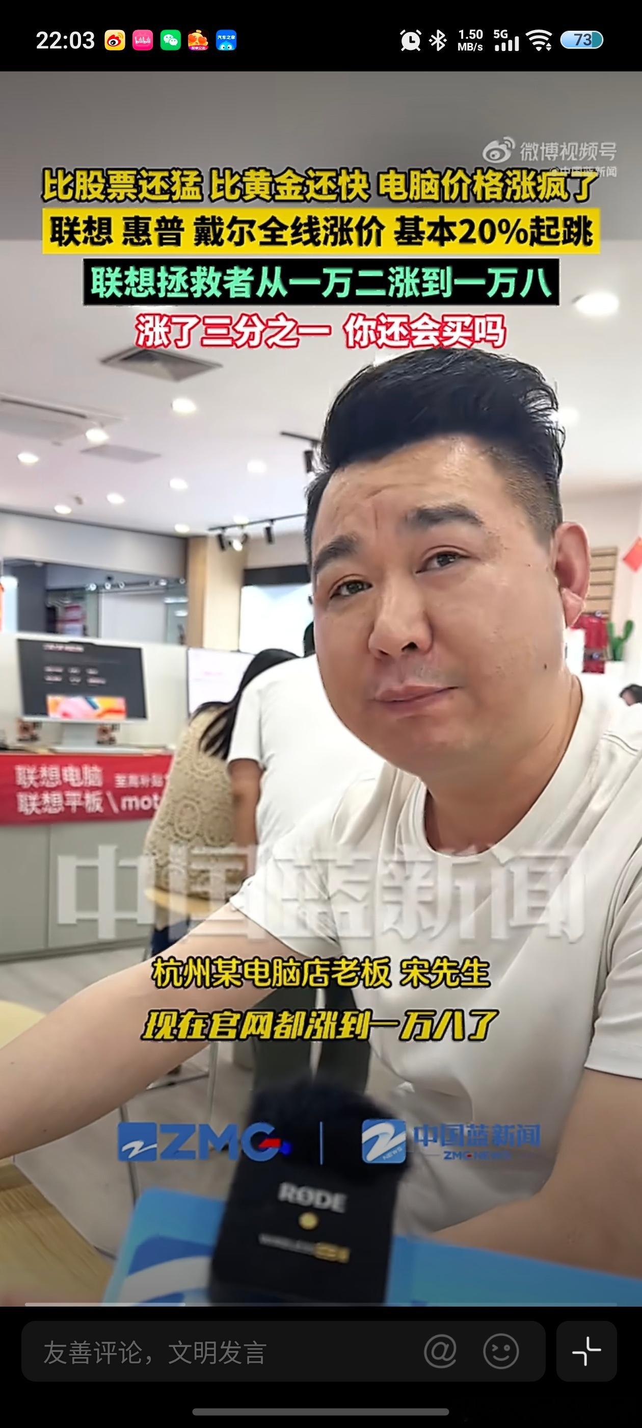 以前一万二电脑现在涨到一万八我的笔记本电脑还是2016年买的，现在10年了放在那