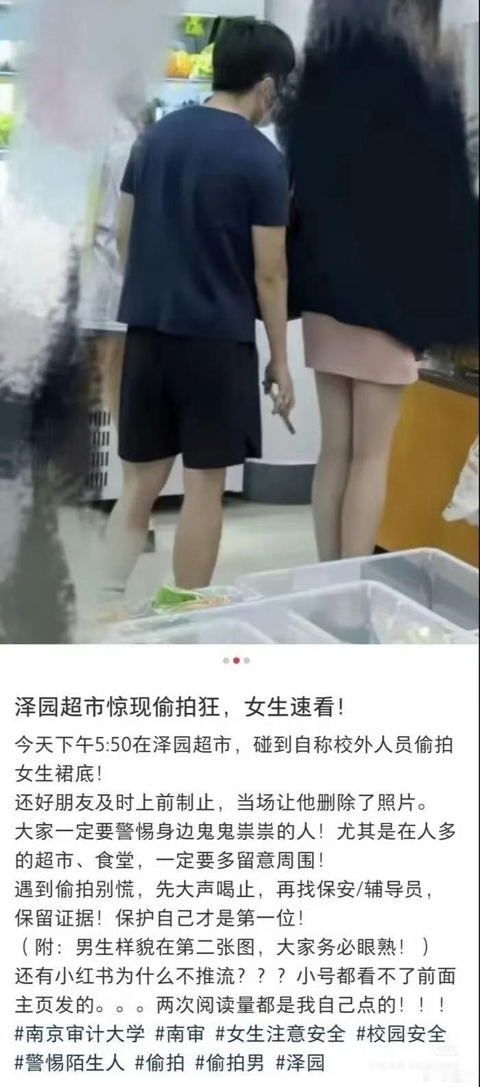 某同学被通报连姓氏都没有吗？还成功上岸了公务员贵校怎么看？