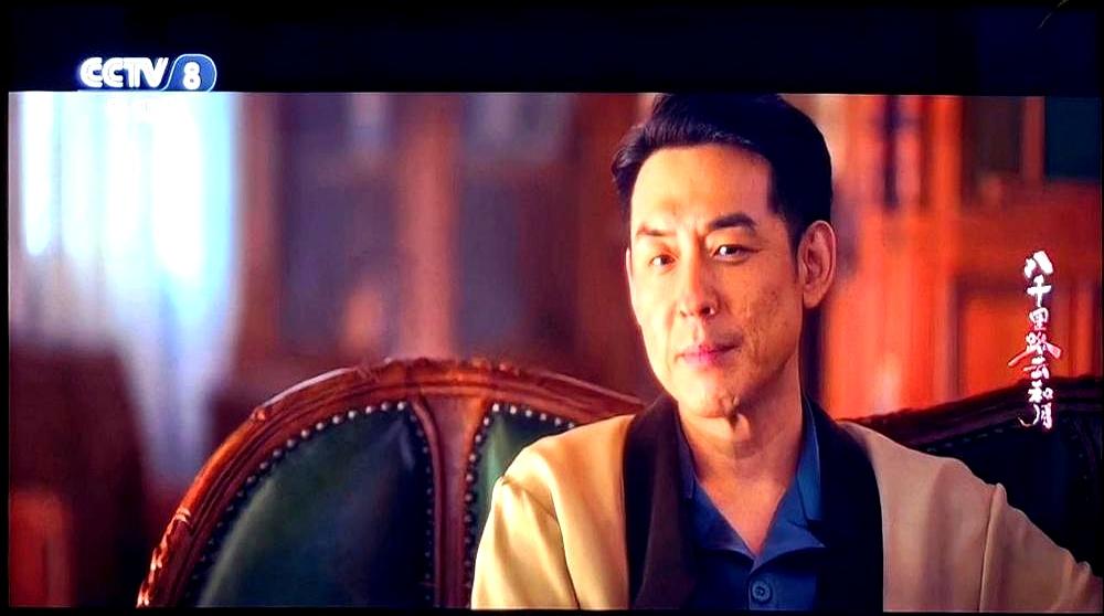 真怕他哪天晚上翻个身，就把枕边人解决了。最近看央视的《八千里路云和月》，