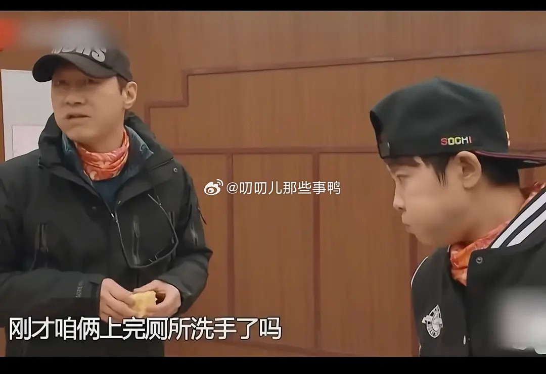 谁还没看过这个综艺，黎明邀请王濛一起去厕所，还让王濛保护好🥚🥚，hhhhhh