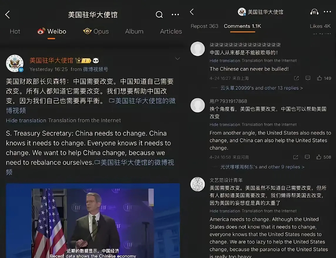 美国又想忽悠中国了美国当年用“星球大战”计划把苏联给坑惨