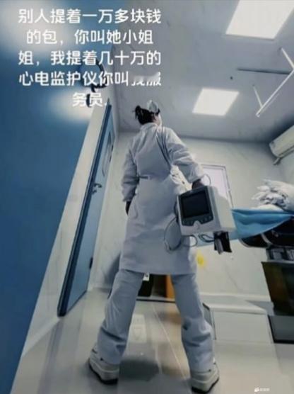 正确的叫法：这位未来的南丁格尔奖获得者[滑稽笑]