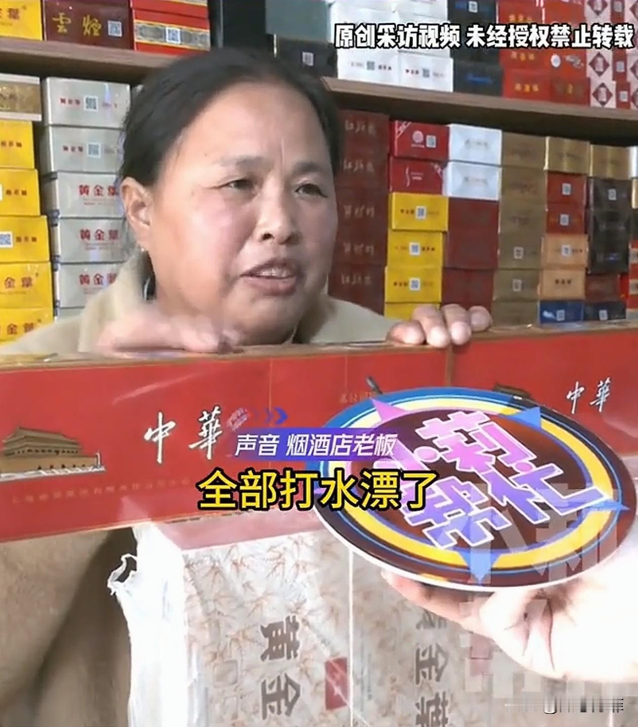 老板卖出110条名烟,共收到5.5万元,钱到账后,银行卡却被冻结,警方说这钱是涉