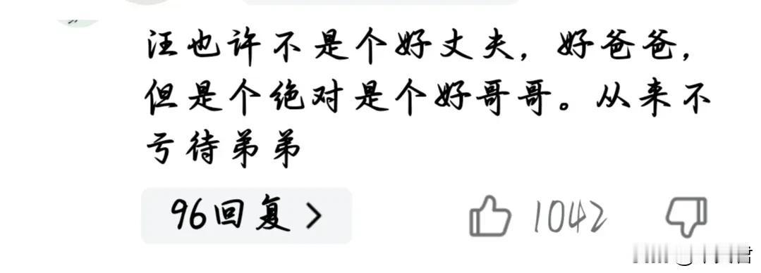 54岁汪峰，又要为人口增长做贡献了！其貌不扬才华横溢的他，已经有三个女人先后