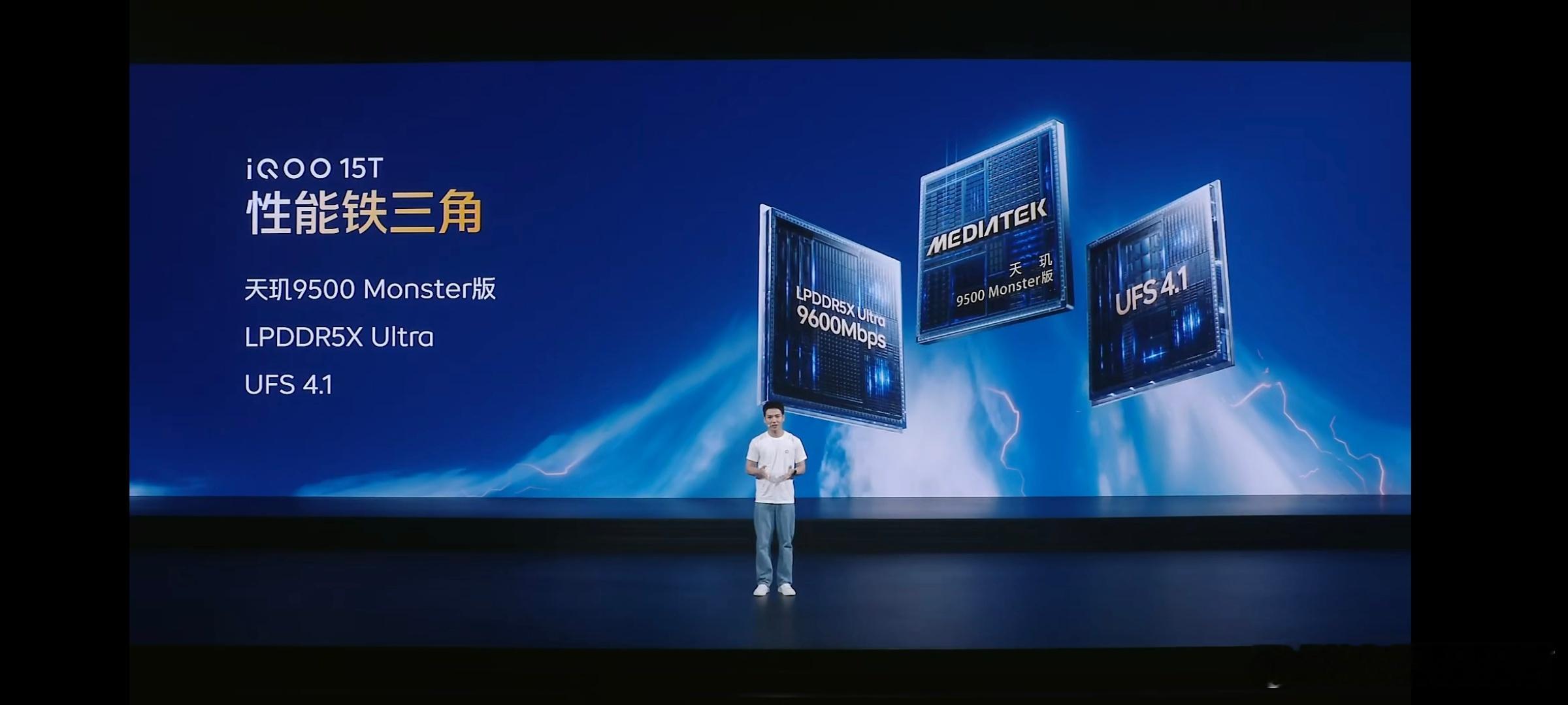 天玑9500Monster版本最大的区别是将游戏的帧率控制过程提前，能够对几帧