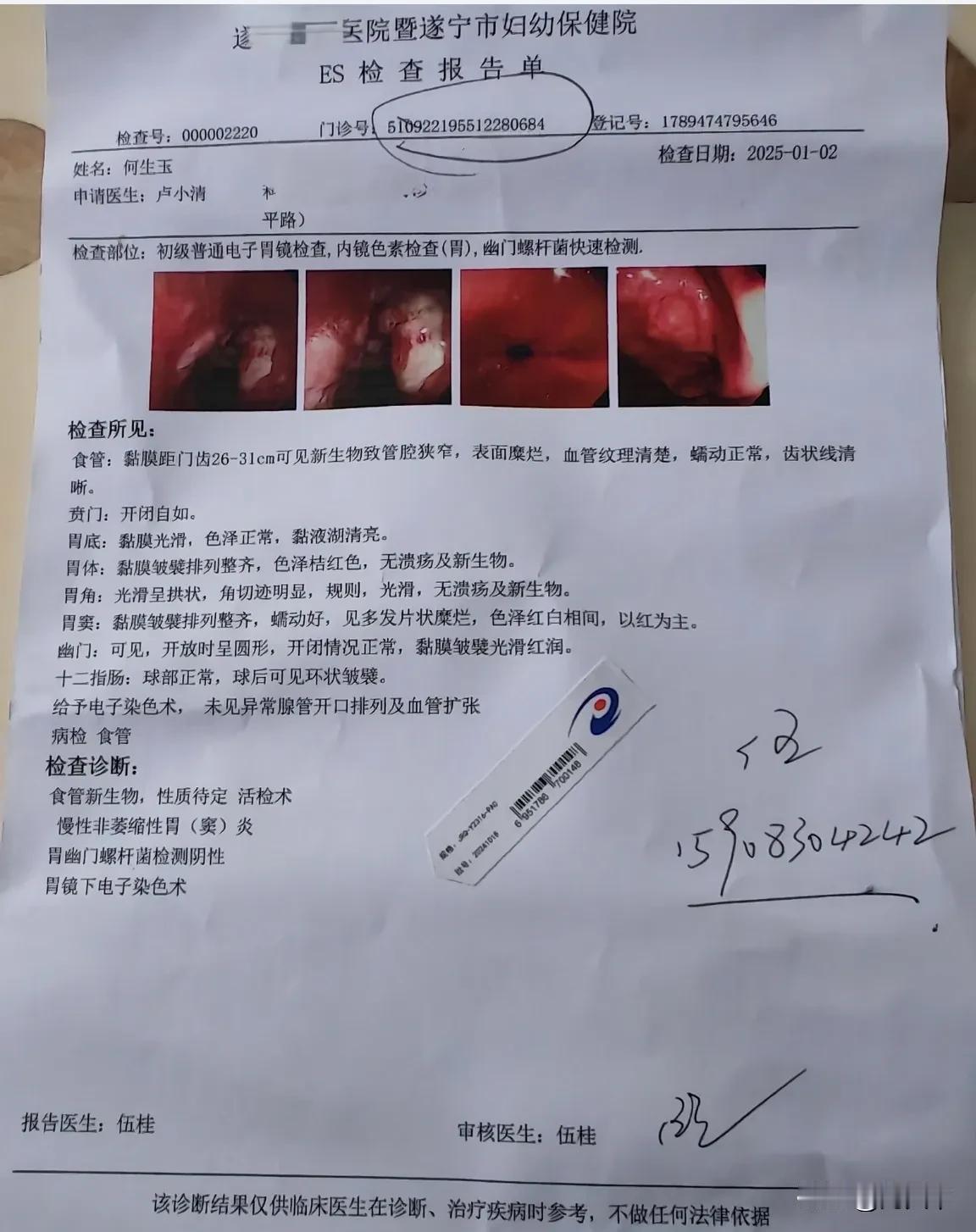 我的表姐讲述了她亲弟的故事：她弟弟四十九岁时确诊癌症，为了省钱选择放弃治疗，两年